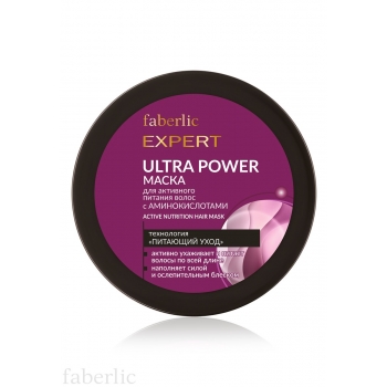 Маска для активного питания волос Ultra Power c аминокислотами Маска для активного питания волос Ultra Power c аминокислотами