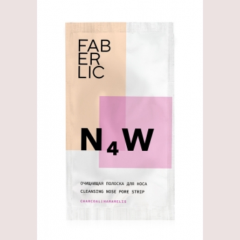 Очищающие полоски для носа N4W, 4 шт. Faberlic (Фаберлік) серія N4W