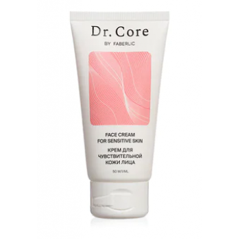Крем для чутливої шкіри обличчя Dr.Core Faberlic (Фаберлік) серія Dr. Core