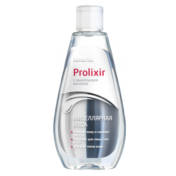Мицеллярная вода  Faberlic (Фаберлик) серия Prolixir