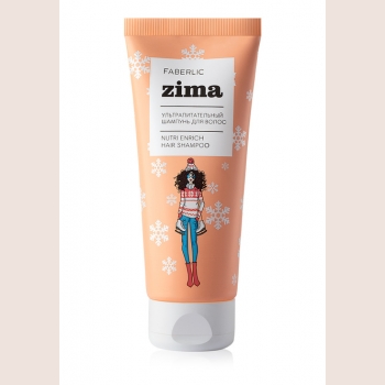 Ультра-поживний шампунь для всіх типів волосся zima Faberlic (Фаберлік) серія Zima