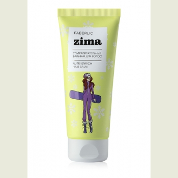 Бальзам ультрапитательный для всех типов волос Zima  Faberlic (Фаберлик) серия Zima