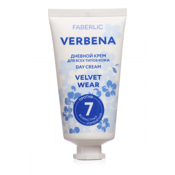Денний крем Velvet Wear Verbena Faberlic (Фаберлік) серія Verbena