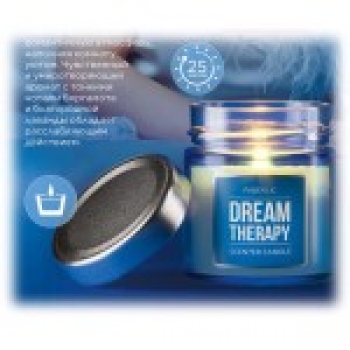 Аромасвічки Dream Therapy Faberlic (Фаберлік) серія  Dream Therapy