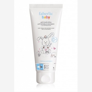 Детский крем для мамы и малыша с Д-пантенолом Faberlic (Фаберлик) серия Expert Pharma BABY