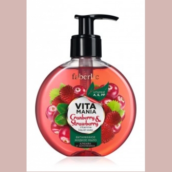 Витаминное жидкое мыло «Клюква & земляника» Faberlic (Фаберлик) серия Vitamania