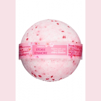 Бурлящий шар для ванны «Цветущая вишня» Storie dAmore Faberlic (Фаберлік) серія Brise dAmour