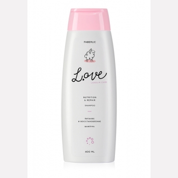 Шампунь «Питание и восстановление» для всех типов волос L.OVE Faberlic (Фаберлик) серия LOVE