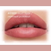 Пудровая помада для губ Soft Faberlic (Фаберлик) серия Glam Team