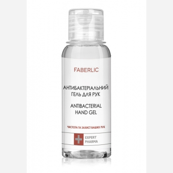 Антибактеріальний гель для рук серії  Faberlic (Фаберлик) серия Expert Pharma для тела