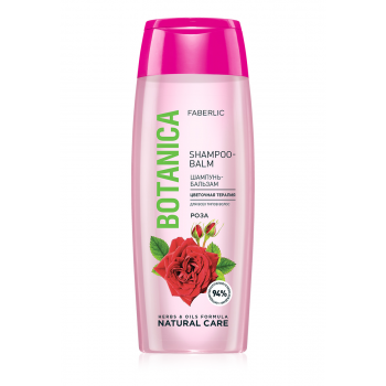 Шампунь-бальзам «Цветочная терапия» с розой для всех типов волос Botanica Faberlic (Фаберлик) серия Botanica