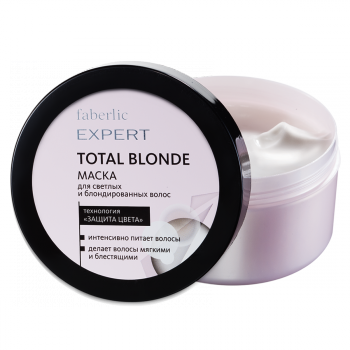 Маска для светлых и блондированных волос TOTAL BLONDE Маска для светлых и блондированных волос TOTAL BLONDE