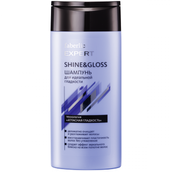 Шампунь для идеальной гладкости SHINE&GLOSS Faberlic (Фаберлик) серия Expert hair