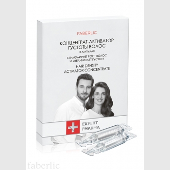 Концентрат-активатор роста волос в ампулах Faberlic (Фаберлик) серия Expert Pharma для волос