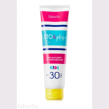 Крем солнцезащитный для детей SPF 30 Крем солнцезащитный для детей SPF 30
