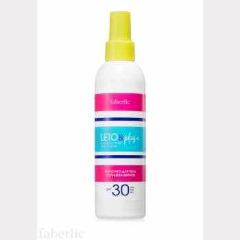 Молочко для тела солнцезащитное SPF 30 Молочко для тела солнцезащитное SPF 30