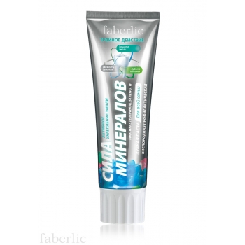 Кислородная профилактическая зубная паста «Сила минералов» Faberlic (Фаберлик) 