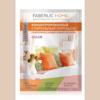 Пробник концентрированного стирального порошка для цветных тканей (30021) Faberlic (Фаберлик) серия Дом Faberlic