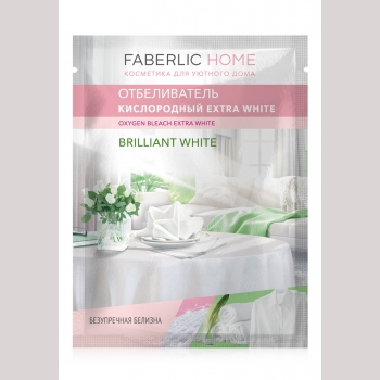 Пробник кислородного отбеливателя Extra White Faberlic (Фаберлик) серия Дом Faberlic