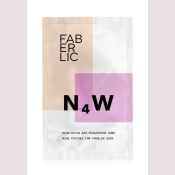 Мини-патчи для проблемной кожи N4W Faberlic (Фаберлик) серия N4W